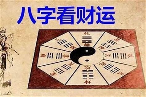 算流年|免费八字流年测算，很准的八字流年算命